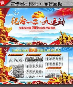 埃科光电(688610.SH)：2023年净利润预减74.40%到82.94%