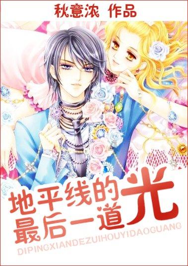 逃出诡异堡垒